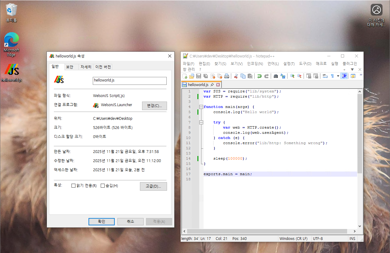 (Screenshot 8) You can run a .js file just like an executable by simply double-clicking it.